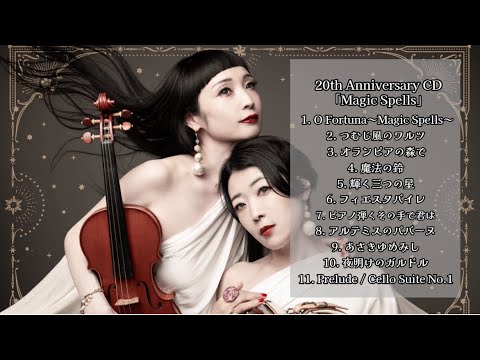 Magic Spells」トレーラー公開！ - YouTube