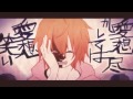 不死敵人 試唱【そらる】 niconico GINZA