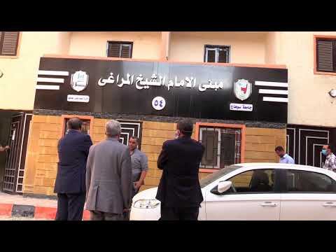 رئيس جامعة سوهاج يتفقد مبني استراحات أعضاء هيئة التدريس ومعاونيهم