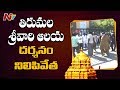 TTD bans devotees entry into Tirumala temple