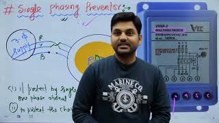 Single phase Preventor I 5th sem EE I Engineers Group I Diploma semester class I RAJ SIR