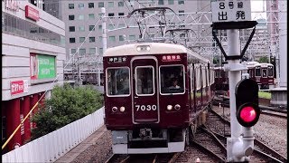 阪急梅田駅に10両編成の神戸三宮行き7000系通勤特急が到着