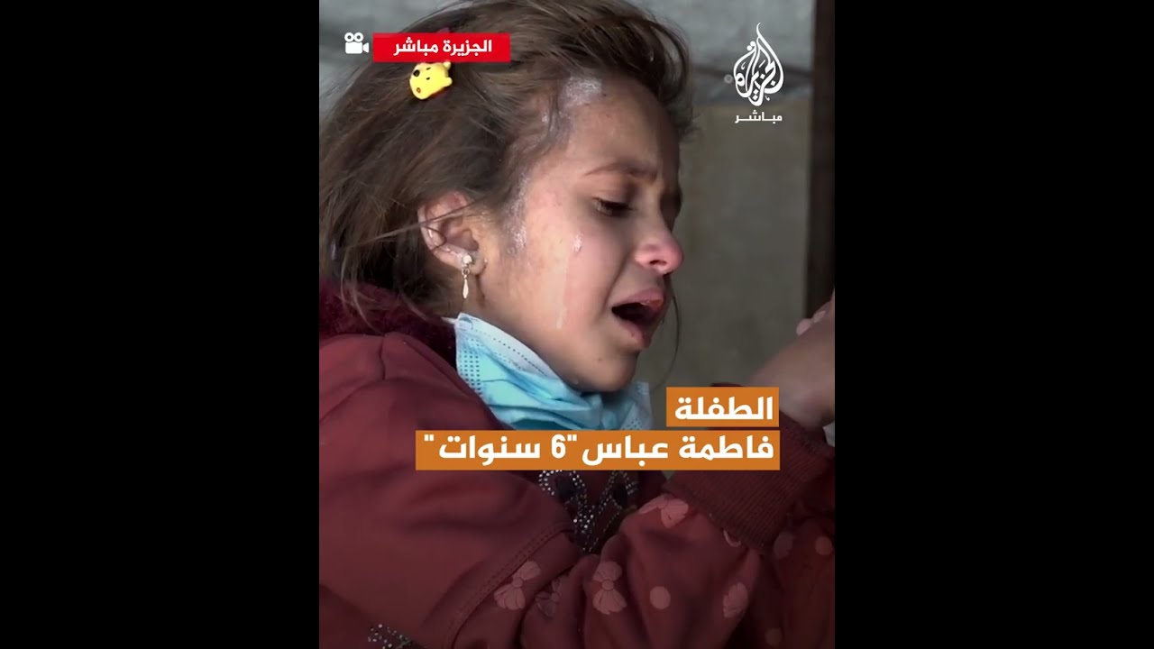 جسدها النحيل لم يعد يحتمل وخز الإبر😥.. طفلة سورية تعاني ألم السرطان