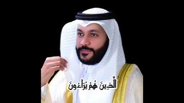 القران الكريم كاملا اية باية صوت #القرآن_الكريم#ترند #اكسبلور #motivation #education #تعلم