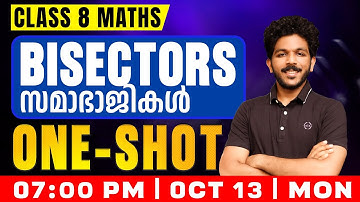 Class 8 Maths | Bisectors / സമാഭാജികൾ | Oneshot | Exam Winner