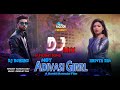 Adivasi girl dj mix  arpita das  bantii manndal