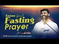 Live  friday fasting prayer  03 may 2024  pastor benz  comfort church
