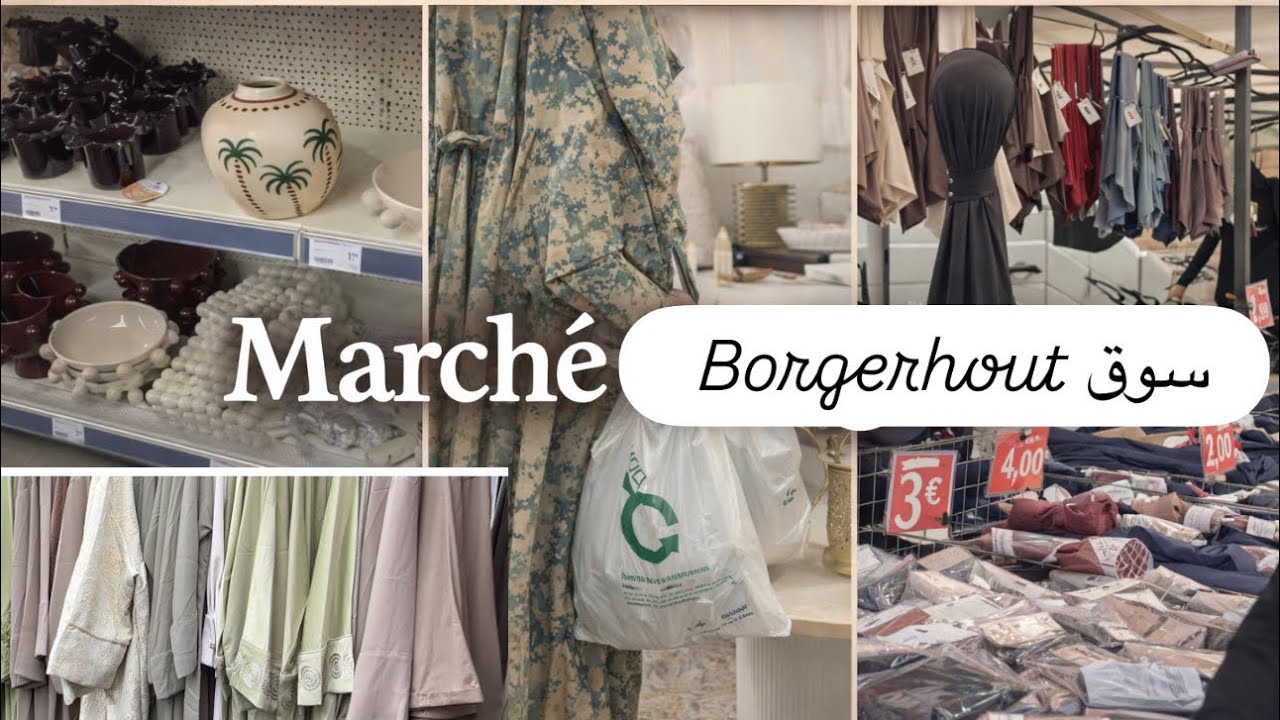 مشيت للسوق الجمعة Borgerhout 💫اجواء رائعة بتفاصيلها✨مشترياتي🫣شنو وقعلي فالسوق🥹والمزيد…