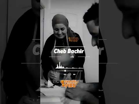 Cheb Bachir Ya Mimiti شاب باشير يا ميمتي