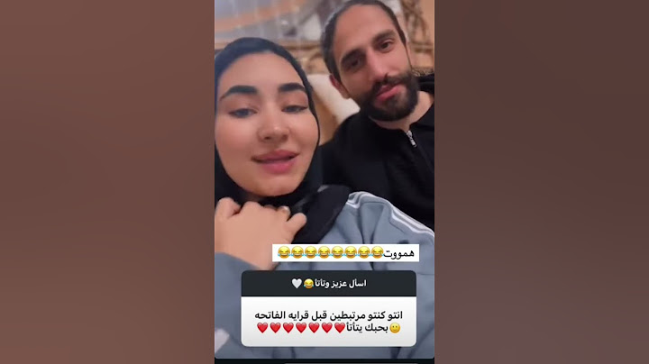رد احمد  كنت بتحبي تقى قبل قرايت الفاتحه شوف رد فعل لاحمد