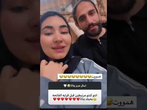 رد احمد كنت بتحبي تقى قبل قرايت الفاتحه شوف رد فعل لاحمد