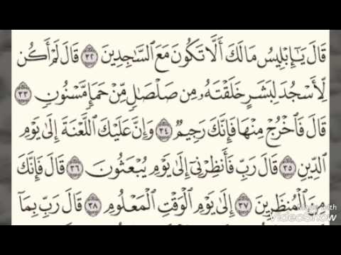 اجمل صوت هتسمعه في حياتك تلاوة خاشغة للشيخ جمال خيري 