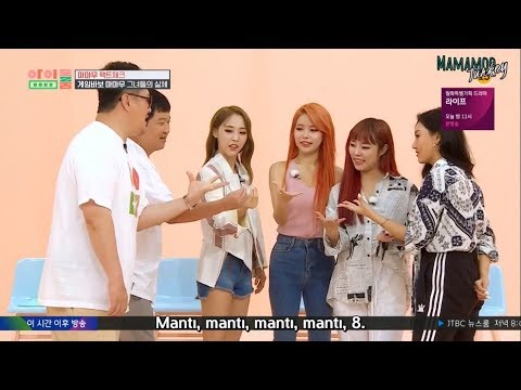 [Türkçe Altyazılı] 07.08.18 MAMAMOO Idol Room