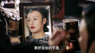 Zhen Huan deliberately turned her back to Ruyi and monitored her actions in the mirror