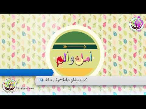 مشروع زمرة