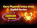 Jupiter transit 20242025 cancer  katakam