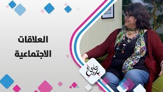 المخرج والممثل خالد الطريفي وبشرى حجو - العلاقات الاجتماعية
