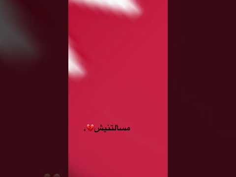 غناء مسألتنيش صوت رائع