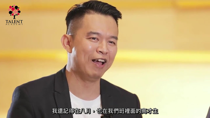毕业同学分享  推介 第一集 Talent Academy“企业线上培训师证书课程 ” - 天天要闻