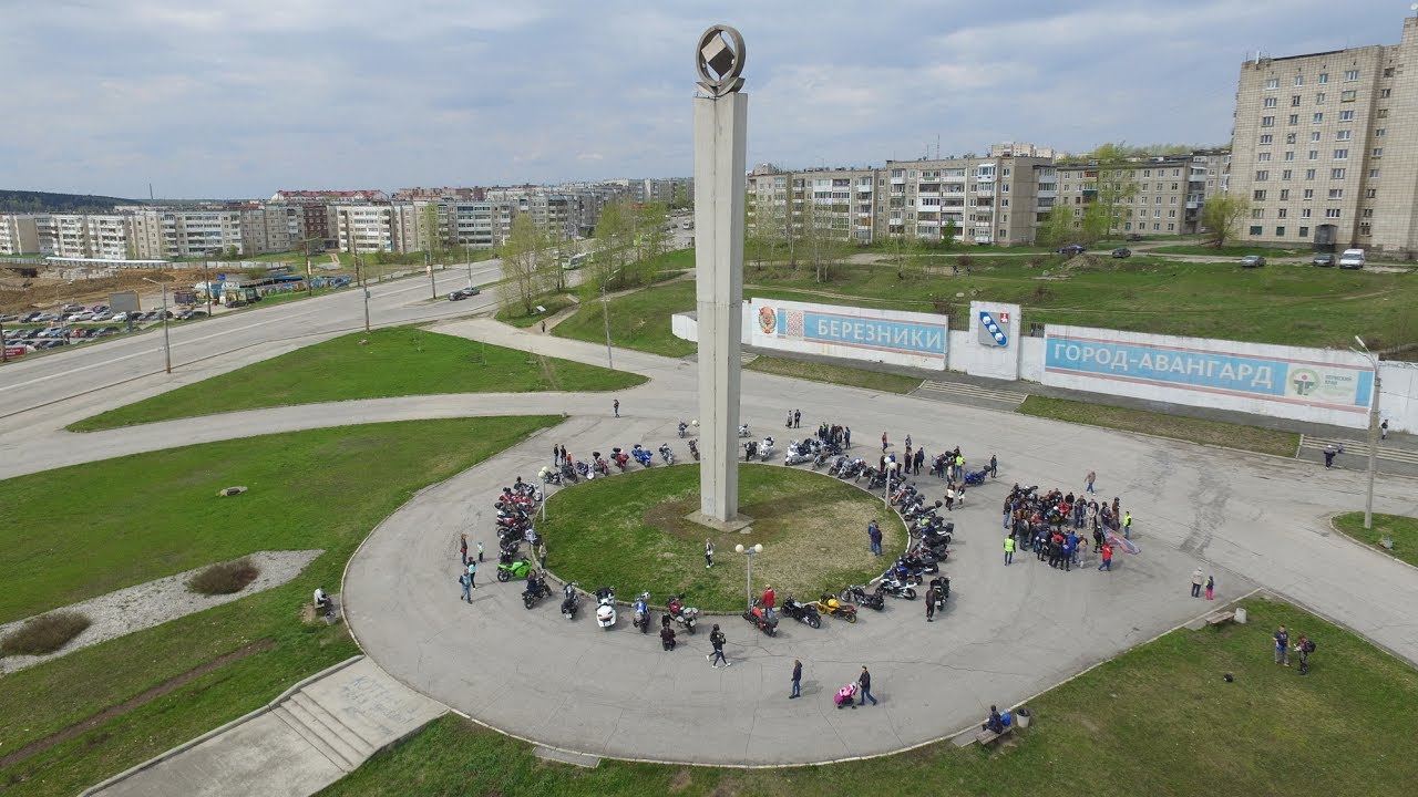 Город Березники Фото