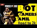 Free Fire Live Tamil | ROAD TO 2K FAMiLY | Subscriber Games | Teamcode | PC RUSH GAMEPLAY |