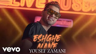 YOUSEF ZAMANI - Eshghe Mane ( Lyric Video )