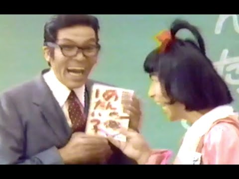 永谷園「めんたい子ふりかけ」CM '84