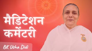 Guided Meditation with BK Usha