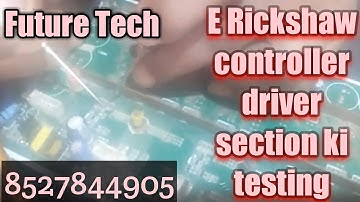 E Rickshaw controller driver section ki testing