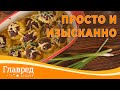 Просто и изысканно - Картошка, фаршированная мясом