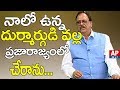 Krishnam Raju Shares His Bad Experiences with Praja Rajyam