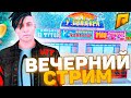 СТРИМ С ВЕБКОЙ. ОТКРЫВАЕМ КОНТЕЙНЕРЫ. ПРОДАЕМ 1 БИЗНЕС