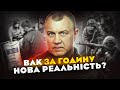 ВЛК визнає всіх придатними? Дізнайся правду!