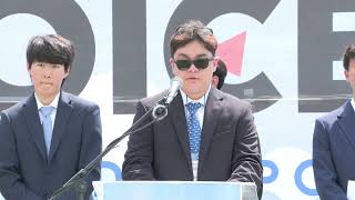 Kcc2G 2023 Intern Andrew Lee Being The Voice For Freedom For North Korea Human Rights