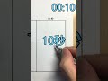 10秒で爆豪勝己描いてみた【ヒロアカ】#Shorts