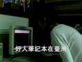 L之終章 最後23天的告白 L之終章 最後23天的告白
