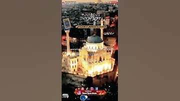 Surah al Tawbah سورة التوبة#SurahalTawbah #surahhashr #tilawatquranalkarim8055 #answer #quran