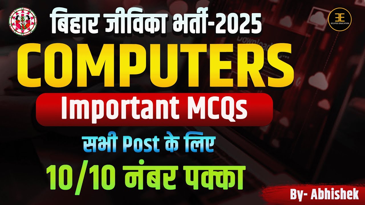COMPUTERS for all Posts II Bihar Jeevika Vacancy-2025 II Important MCQs #jeevika @Eclipse_Education