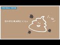 ソラデーリズム2、N4　かすみやんPV