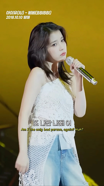 벌써 7주년 된 국힙원탑 아이유의 노래