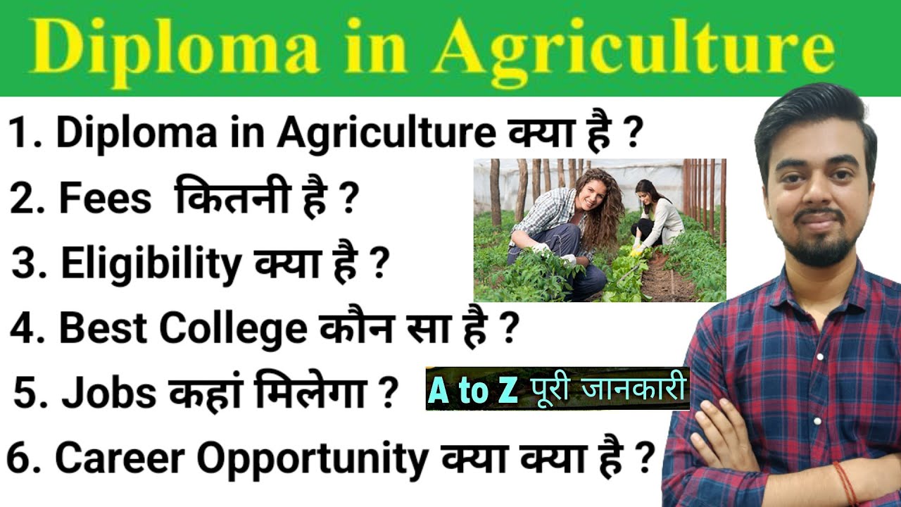 Diploma In Agriculture COURSE After Xth Fees Eligibility Exam Best masters-in-agriculture-study-abroad-course-details-youtube