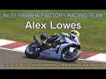 No.21 YAMAHA FACTORY RACING TEAM Alex Lowes(2019 Suzuka 8hours)