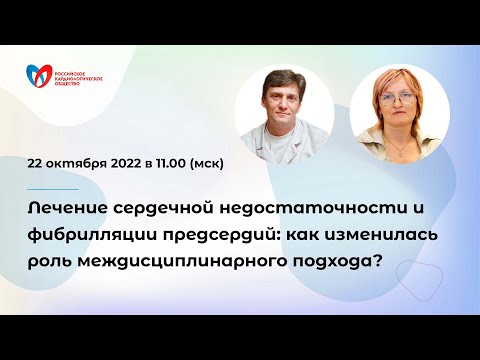 Видео: Требует ли выписка резидента междисциплинарного подхода?