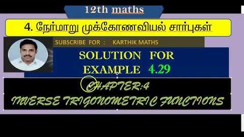 EXAMPLE 4.29   |  12TH MATHS TN  | CHAPTER 4 |INVERSE TRIG FUNCTION TM & EM