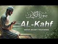 سورة الكهف كاملة تلاوة حصرية ومميزة راحة نفسية لقلبك Surah Al Kahf سورة الكهف كاملة تلاوة حصرية ومميزة راحة نفسية لقلبك Surah Al Kahf