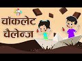        puntoon  hindi moral stories  hindi cartoon   