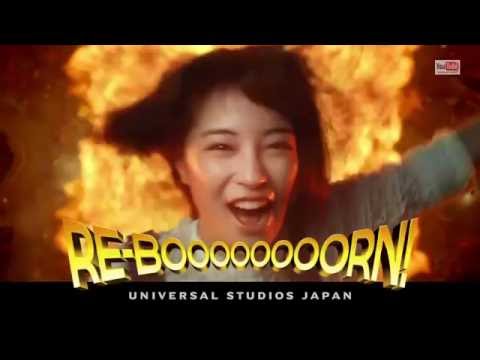 広瀬すず Usj Cm ハロウィーン ホラー ナイト編 30秒版 いくら15周年だからって やりすぎだよ やりすぎハ 広瀬すず Cm Navi