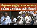 பிரதமரை புகழ்ந்த பாஜக எம்.எல்.ஏ! - பதிலடி கொடுத்த வன்னியரசு | PM Modi | BJP | MLA | Vanniyarasu