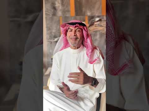 قصة أحد الموظفين فيصل السعدون