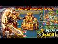 حدث جديد نزل شرح متجر القلاع والحصول على الهدايا اليومية مجانا لوردس موبايل 2